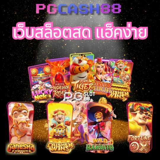 g2g168t