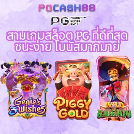 g2g168t